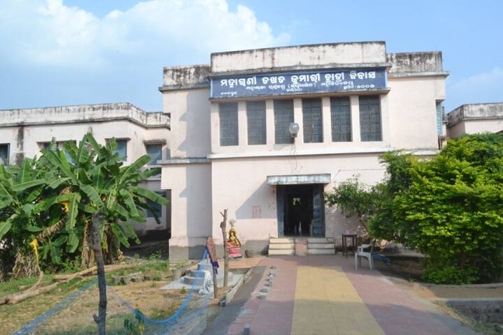 MPC Baripada campus in Baripada, Odisha, India — photo 6