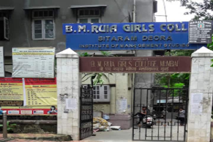 Smt BM Ruia Girls' College campus in Mumbai, Maharashtra, India — photo 2