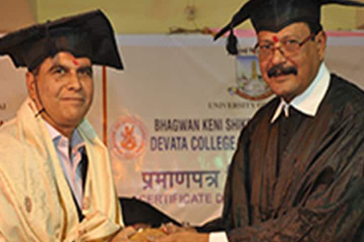 Devta College of Education and Research campus in Thane, Maharashtra, India — photo 3