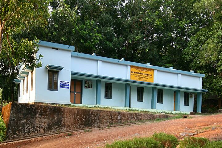 D.G.M.M.E.S Mampad College campus in Malappuram, Kerala, India — photo 4