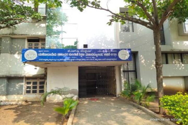 KLE Society's Yashodhadevi Gangadhar Kulgude College of Education campus in Athani, Karnataka, India — photo 2