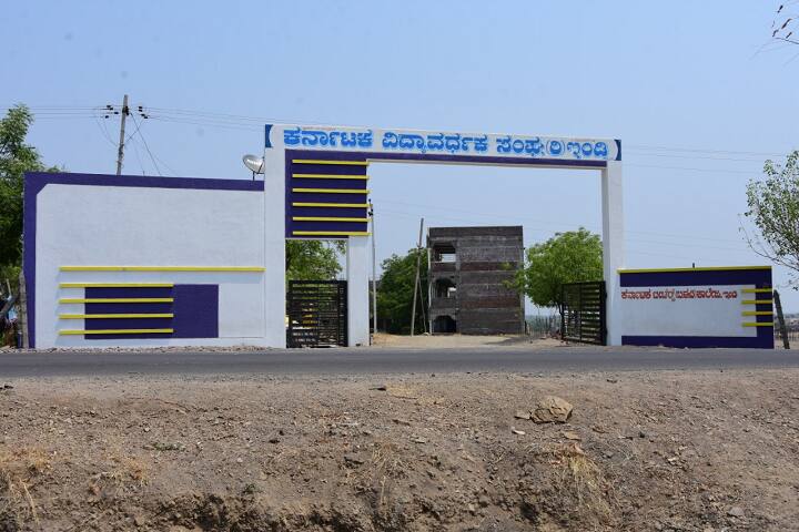 Karnataka Teachers B Ed College campus in Vijayapura, Karnataka, India — photo 2