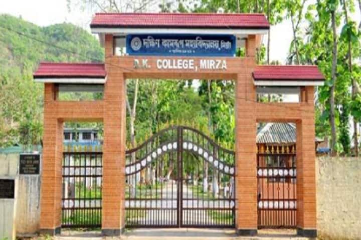 Dakshin Kamrup College, Mirza campus in Guwahati, Assam, India