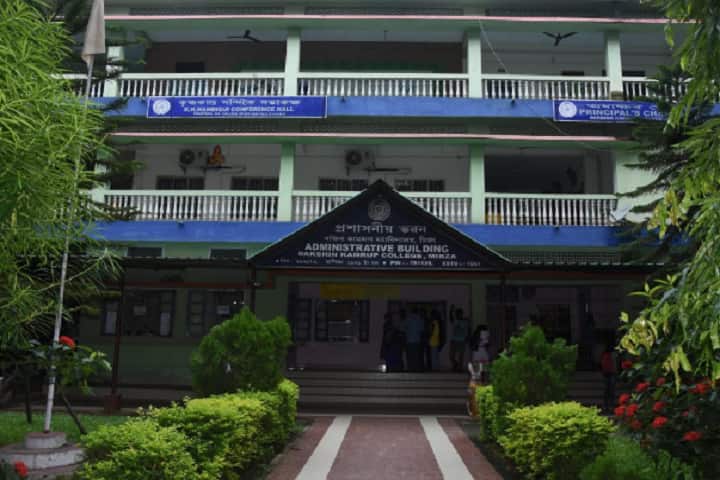 Dakshin Kamrup College campus in Guwahati, Assam, India — photo 2