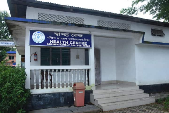 Dakshin Kamrup College campus in Guwahati, Assam, India — photo 4