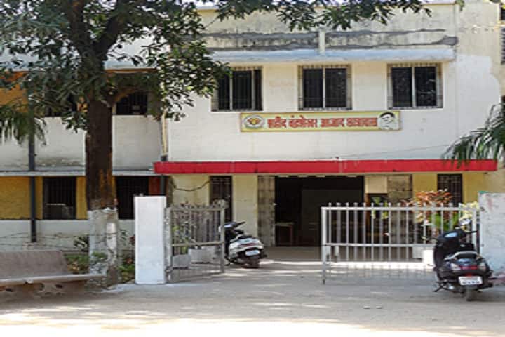 University Institute of Pharmacy campus in Raipur, Chhattisgarh, India — photo 3