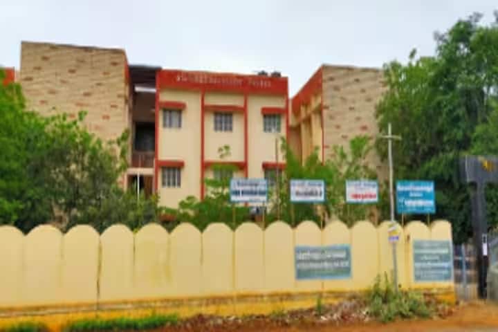 Government Arts College for Women, Sivaganga campus in Sivaganga, Tamil Nadu, India