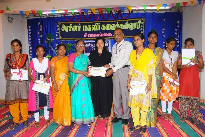 Government Arts College for Women campus in Sivaganga, Tamil Nadu, India — photo 4