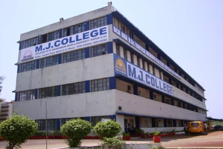 MJ College campus in Bhilai, Chhattisgarh, India — photo 1