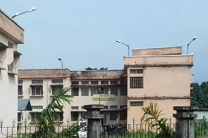 Cooch Behar Panchanan Barma University campus in Cooch Behar, West Bengal, India — photo 2