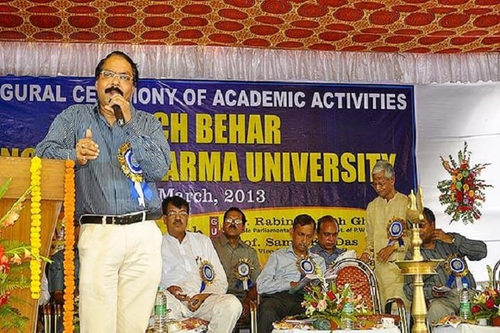 Cooch Behar Panchanan Barma University campus in Cooch Behar, West Bengal, India — photo 5