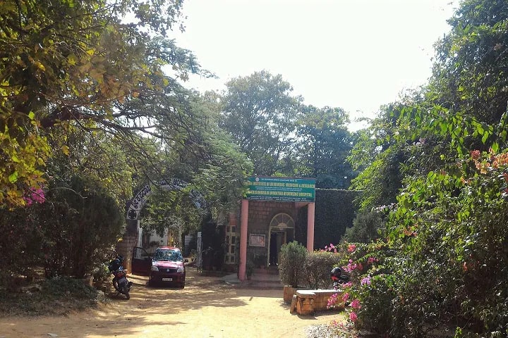 IIAMR Bangalore campus in Bangalore, Karnataka, India — photo 1
