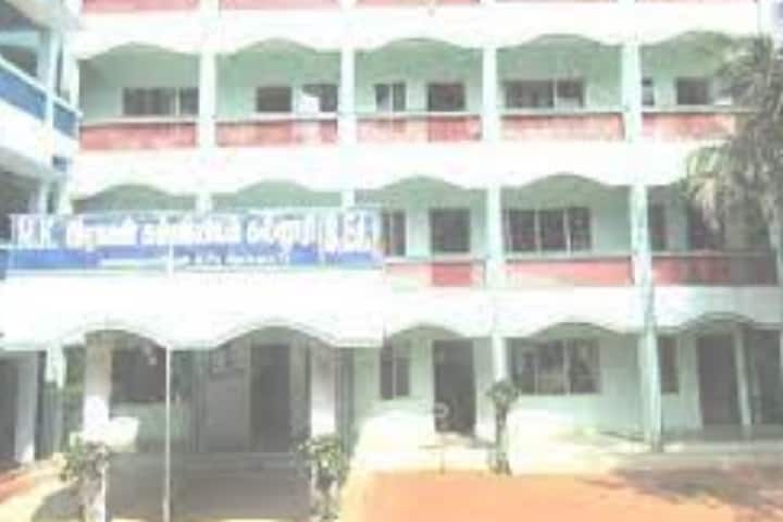 MK Raman College of Education campus in Cuddalore, Tamil Nadu, India — photo 3