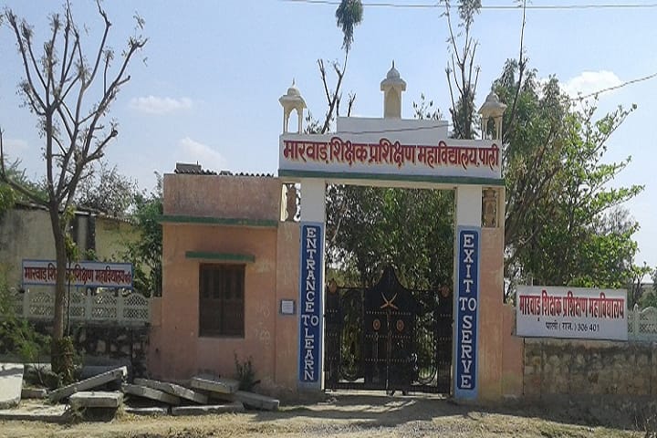 Marwar Shikshak Prashikshan Mahavidyalaya campus in Pali, Rajasthan, India — photo 1
