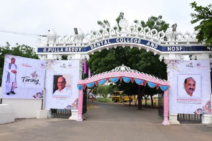 G Pulla Reddy Dental College and Hospital campus in Kurnool, Andhra Pradesh, India — photo 1
