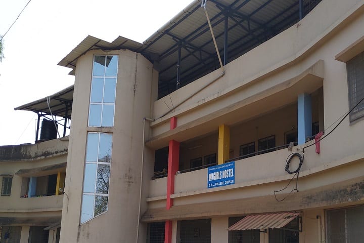 Dr Datar Science campus in Ratnagiri, Maharashtra, India — photo 4