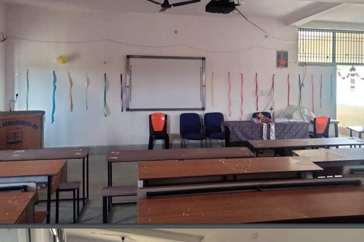 Sariya College campus in Suriya, Jharkhand, India — photo 6