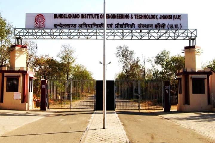 BIET Jhansi campus in Jhansi, Uttar Pradesh, India — photo 1