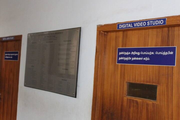 Kalai Kaviri College of Fine Arts campus in Tiruchirappalli, Tamil Nadu, India — photo 2