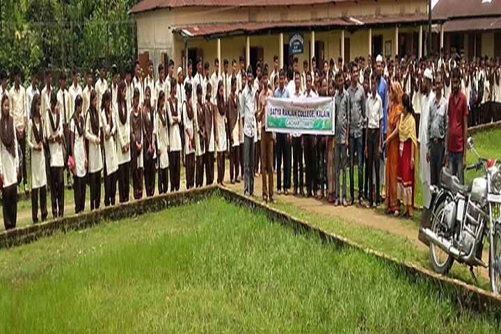 Satya Ranjan College campus in Cachar, Assam, India — photo 1