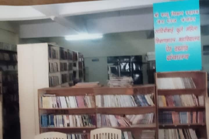 Savitribai Phule Mahila Shikshanshastra Mahavidyalaya campus in Kolhapur, Maharashtra, India — photo 2