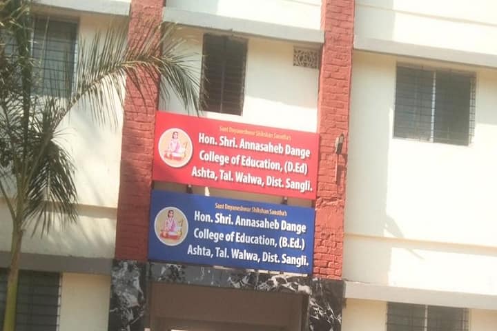 Hon Shri Annasaheb Dange College of Education campus in Sangli, Maharashtra, India — photo 2