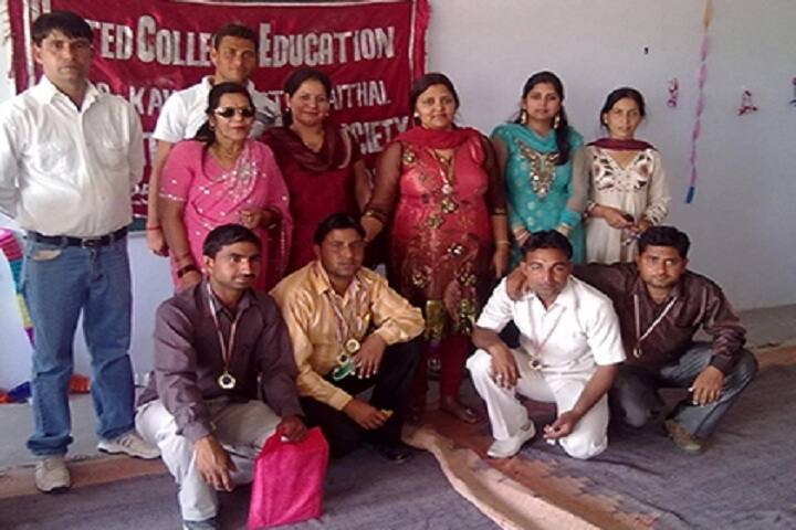 United College of Education campus in Kaithal, Haryana, India — photo 2