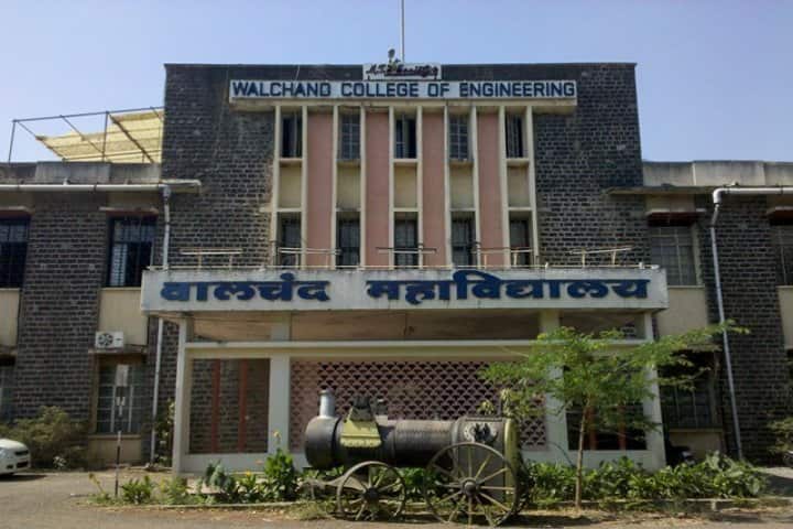 Walchand College of Engineering campus in Sangli, Maharashtra, India — photo 1
