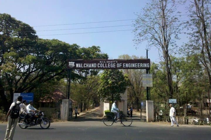 Walchand College of Engineering campus in Sangli, Maharashtra, India — photo 2