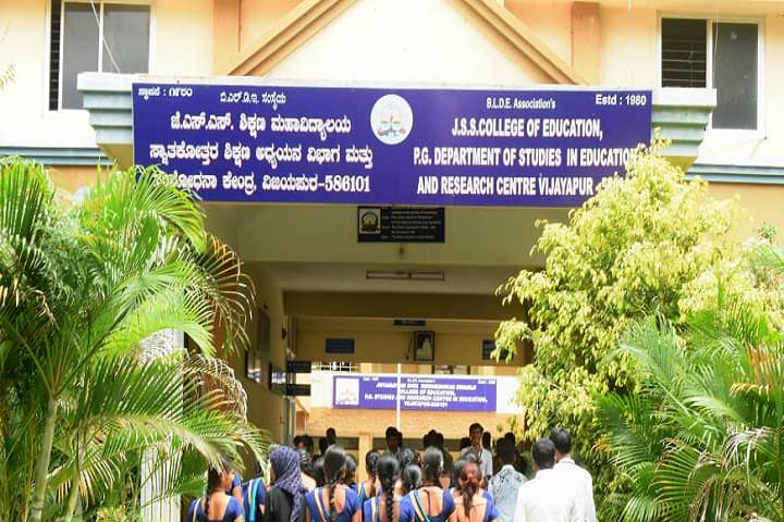 BLDE Association's JSS College of Education campus in Vijayapura, Karnataka, India — photo 1