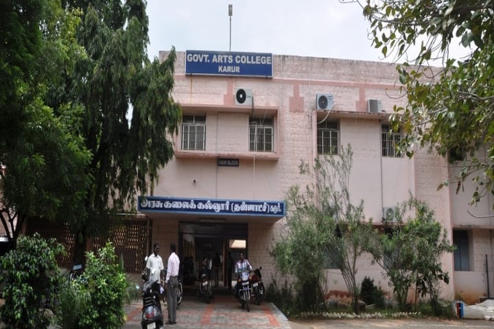 GAC Karur campus in Karur, Tamil Nadu, India — photo 1