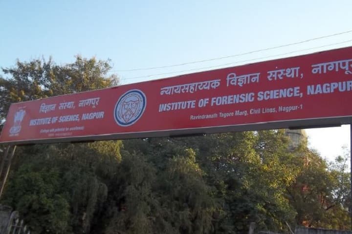 Government Institute of Forensic Science campus in Nagpur, Maharashtra, India — photo 1