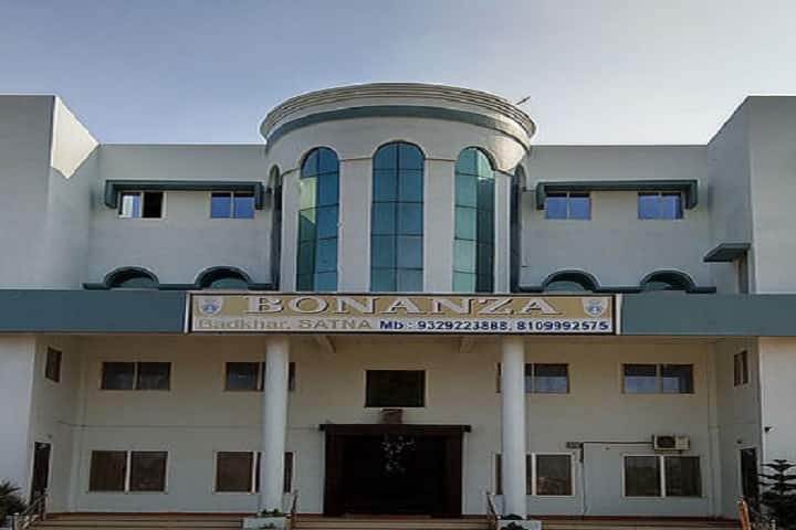 Bonanza College of Education campus in Satna, Madhya Pradesh, India — photo 1