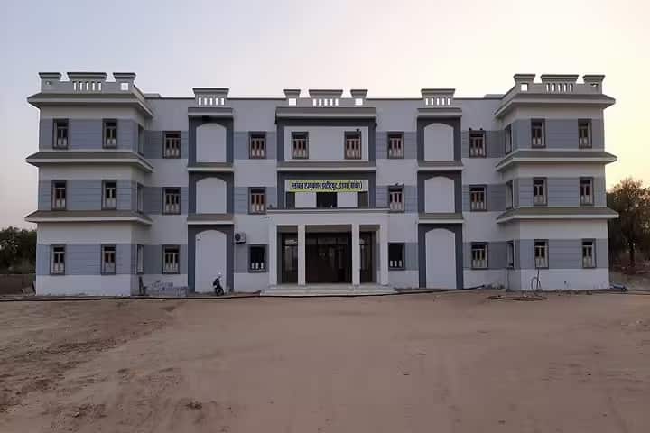 Global Education Institute campus in Sanchore, Rajasthan, India — photo 1