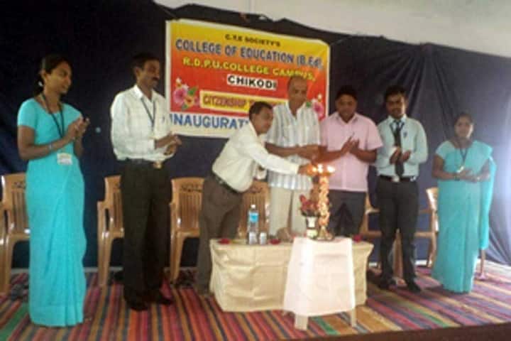 CTE Society's College of Education campus in Chikodi, Karnataka, India — photo 5