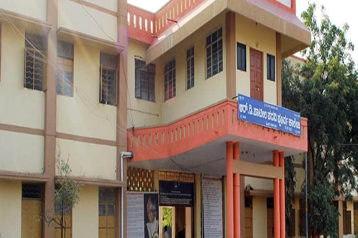 Shri Padmaraj College of Education campus in Sindagi, Karnataka, India — photo 1