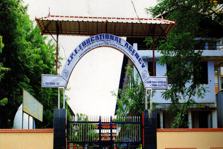 JPE Training College campus in Thrissur, Kerala, India — photo 1