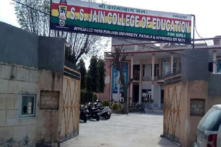 SS Jain College of Education for Girls campus in Mansa, Punjab, India — photo 2