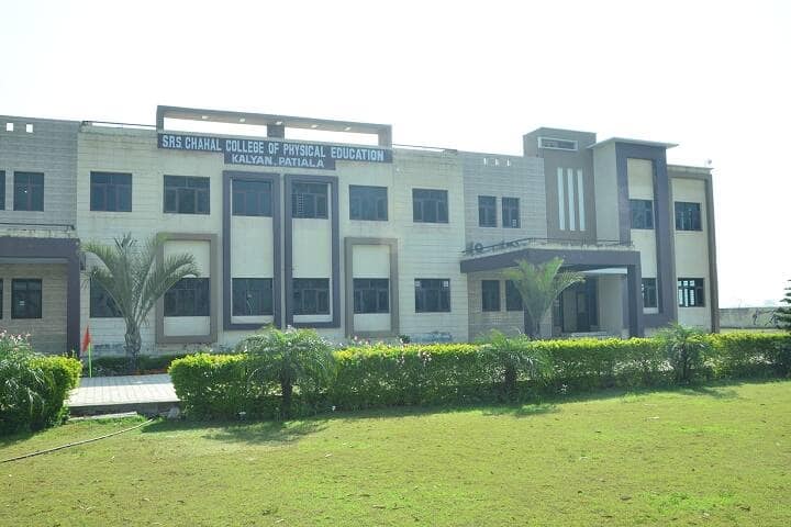 SRS Chahal College of Physical Education campus in Patiala, Punjab, India — photo 2