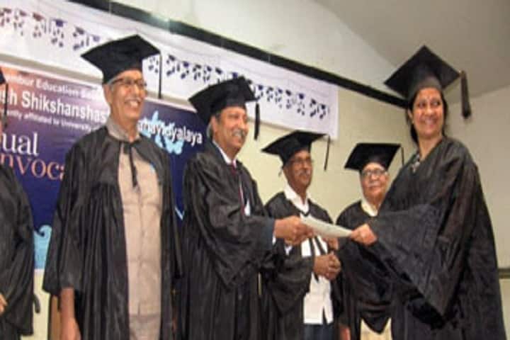 Chembur Sarvankash Shikshan Shastra Mahavidyalaya campus in Mumbai City, Maharashtra, India — photo 5