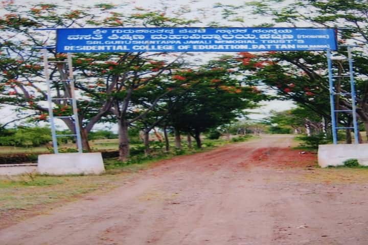 Shri Gurushantappa Jawali Rural Residential College of Education campus in Gulbarga, Karnataka, India — photo 1