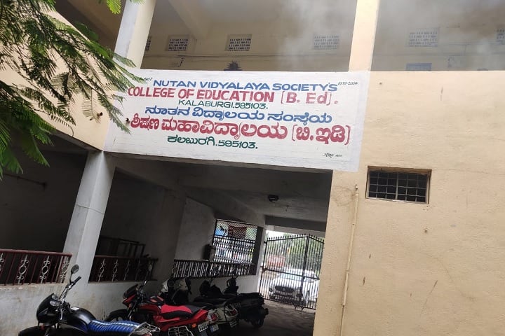 Nutan Vidyalaya Society College of Education campus in Kalaburagi, Karnataka, India — photo 1