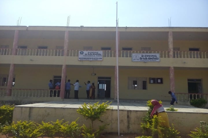 Vishwaradhya College of Education, Yadgir campus in Yadgir, Karnataka, India — photo 2