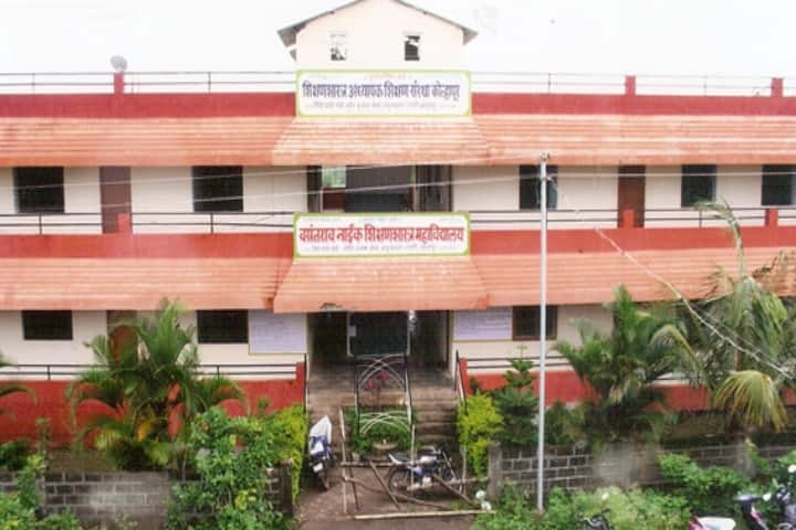 Vasantrao Naik Shikshanshastra Mahavidyalaya campus in Kolhapur, Maharashtra, India — photo 1