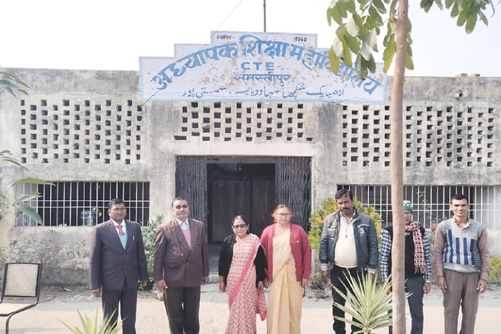 Government Teacher Training College campus in Samastipur, Bihar, India — photo 1