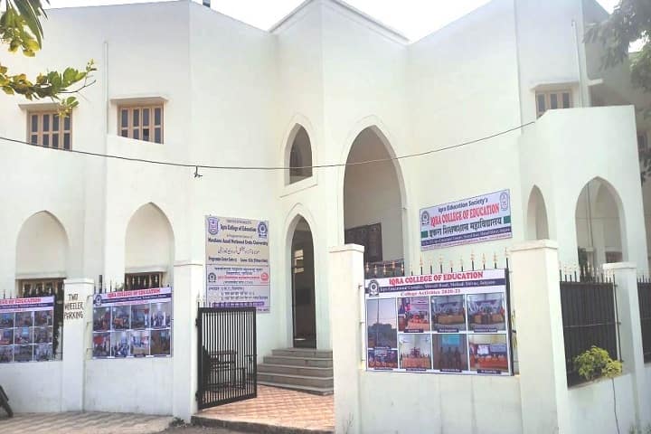 IQRA College of Education campus in Jalgaon, Maharashtra, India — photo 1