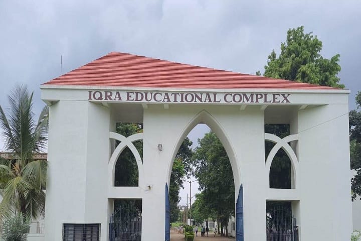 IQRA College of Education campus in Jalgaon, Maharashtra, India — photo 2
