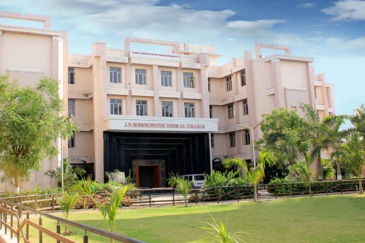 Jawaharlal Nehru Homoeopathic Medical College campus in Vadodara, Gujarat, India — photo 1