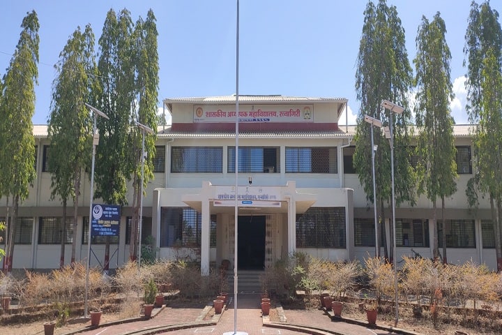 Government College of Education campus in Ratnagiri, Maharashtra, India — photo 1