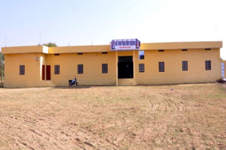 Swami Gangadas Teacher Training College campus in Jaipur, Rajasthan, India — photo 1